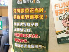 -曾百万小炉小串自助烧烤(高新店)