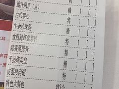 -御彩酒家(东风东路店)