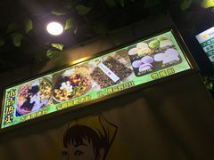 -糖糖冰粉(凤城三路总店)