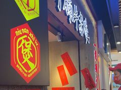 -牛腩之旅·牛腩牛杂煲(光启城美食城店)