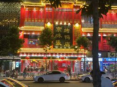 门头-京味张·北京烤鸭(天河南二路店)