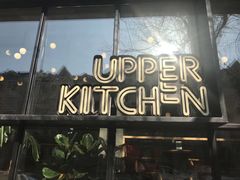 -UPPER KITCHEN(延安路店)
