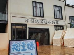 -窑埠古镇