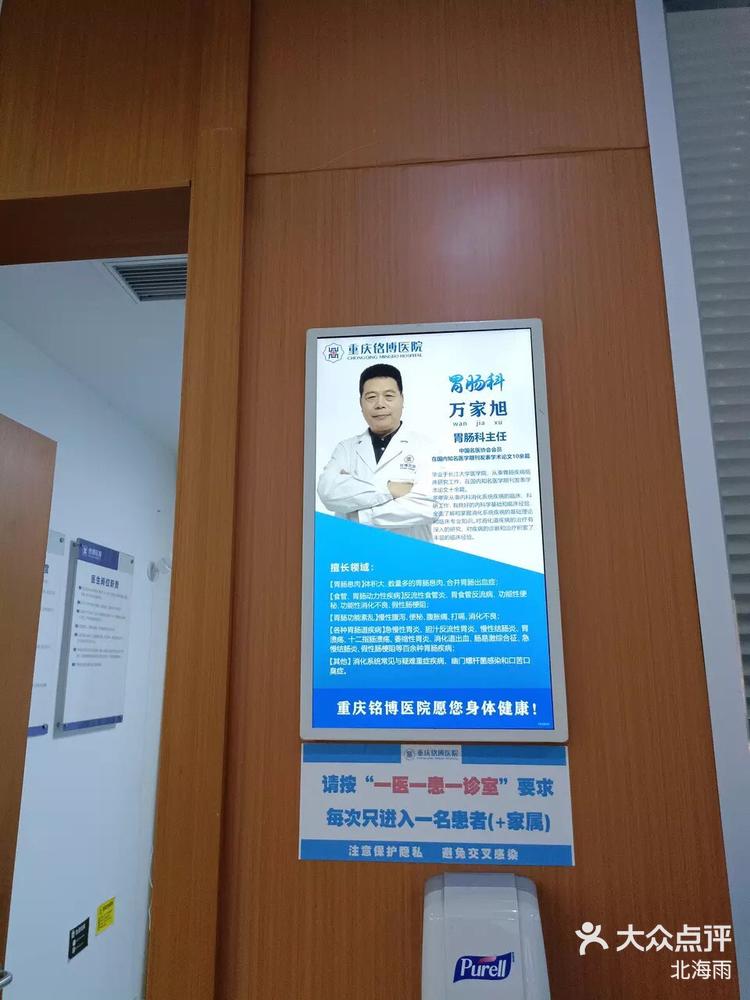 由于经常胃胀气导致难受,事先在美团上查了-大众点评