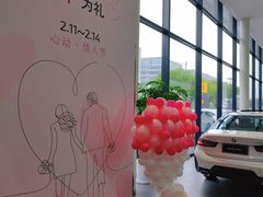 -上海宝信宝马4S店