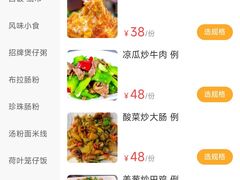 -玲又珑美食(盘福路店)