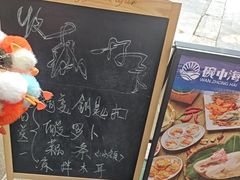 -碗中海·蒸汽海鲜·桑拿鸡(岭南天地店)