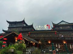 -二十八里太湖船菜(吉祥路店)