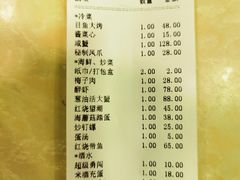 -阿马蛋汤·宁波小海鲜(总店)