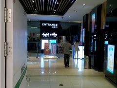 android_upload_pic-万达影城(泉舜广场PRIME店)