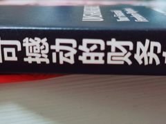 -香洲区图书馆(乐士文化区店)