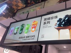 -鲜果时间·果蔬茶(赛格负二层店)