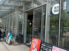 -茑屋书店(天目里店)