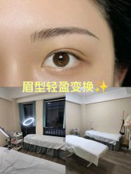 -十三美学·半永久纹眉纹唇·野生眉
