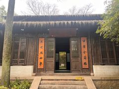 -西溪国家湿地公园