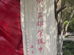 -莲湖公园