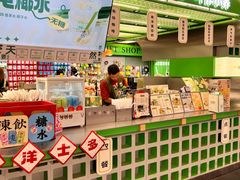 -斗作小养·南洋茶咖(淮海755店)