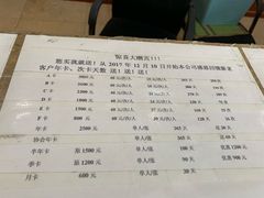 -朱毅育龙游泳俱乐部