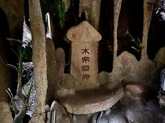-嵖岈山风景区