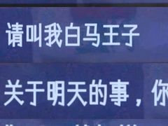 -乌石浦(地铁站)