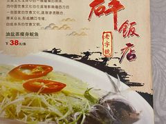 -粤·向群饭店(龙津东路总店)