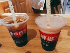 烧仙草-八婆婆烧仙草(曾厝垵店)