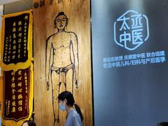 -庆德堂中医馆·小儿推拿(江北店)