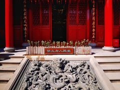 -钦赐仰殿道观