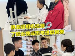 -锦泉眼视光中心(海珠广场店)
