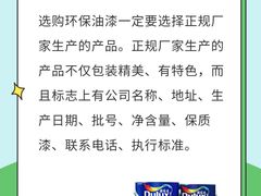 -多乐士焕新·装修·旧房翻新(N空间店)