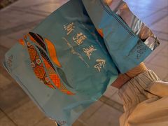 -巴依老爷新疆美食(工体旗舰店)