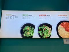 -屋头串串(龙潭寺店)