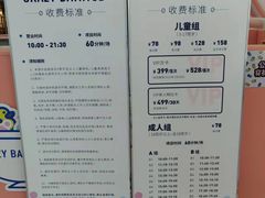 -新田360广场(上海华侨城店)