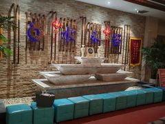 -水木谷养生水汇