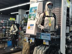 -迪卡侬(越秀公园店)