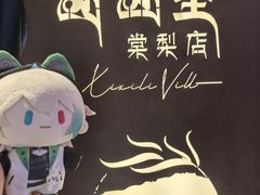 -西西里轰趴日租聚会别墅·团建拓展