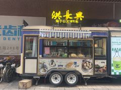 -洪长兴(广西北路店)