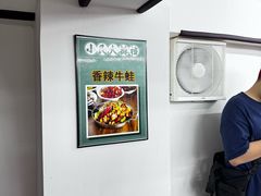 -小民大排档(马场角横路店)