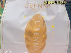 -罗森尼娜(德思勤店)