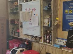 -扒虾小妹儿麻辣海鲜(宏图街店)