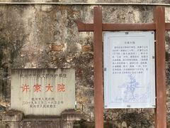 -东梓关景区村庄