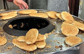 Salty Duck Oil Crisp Flatbread