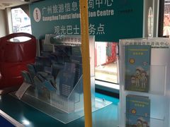 -广州都市观光巴士(粤陶巴)