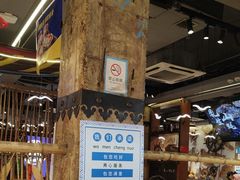 -船梆煮•蒸汽海鲜·炉火烤肉(五四广场店)