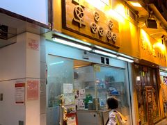 -车品品小食(大全楼店)