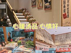 -杨厨的田园饭店(长城路店)