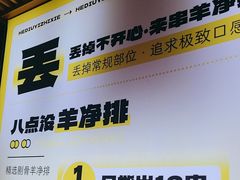 -喝丢一只鞋海鲜烧烤·海肠捞饭(东关街店)