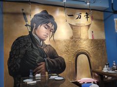 -鲁前海沿儿