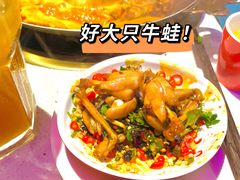 -蛙二爷美蛙火锅基地(温州总店)