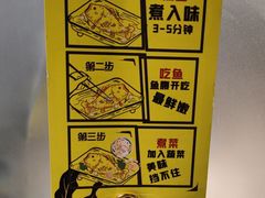 -三江源活鱼现烤(维多利摩尔城店)